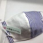 夏用オリジナル🌟「冷んやりマスク」アゴまですっぽりLサイズ❗️ゴム調整ストッパー付きで、ゴム調整が簡単💖