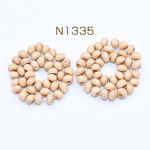送料無料 8個 高品質ウッドパーツ 円形 28mm 天然素材【8ヶ】 N1335