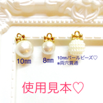 増量♡最安値！！リボンのヒートン 20個入り！！