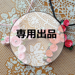 薔薇のクロスチョーカー2点（salt1234様専用）
