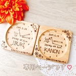 専用ページです♡