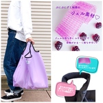 ジェルinエコバッグ【ナイロン：ラベンダー】持ち手がぷにぷにグミ触感で荷物軽～く感じる♡ 
