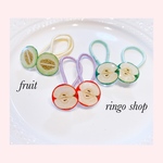 fruit キッズヘアゴム💞 フレッシュ2