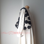ako-0719様専用ページ•⚫︎