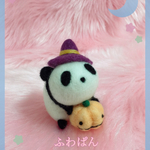【再再…販☆受注製作】ふわぱんハロウィン☆羊毛フェルトのふわふわパンダとカボチャ♡
