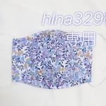 専用ページ