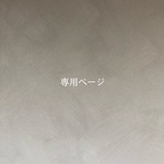 【cars.chiさま専用】黒い森のドレス　2点set