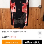 ku-narupi様 専用