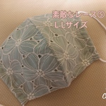 くすみグリーンの素敵な刺繍レースの立体マスク⑤