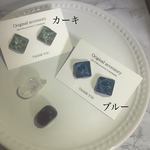 【ピアス/イヤリング】水面ドロップ耳飾り(カーキ、ブルー)