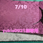 見開き御朱印ファイル