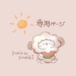 【pinkcafe777 様専用】羊毛フェルト作品1点