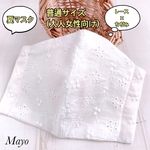 ◆夏マスク◆ レース×ちぢみ フラワー刺繍   吸水速乾性抜群！ゴム付き  送料無料 【普通サイズ】