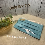 ＊再販＊ 夏用　UV冷感プリーツマスク