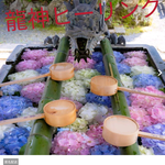 霊視　祈祷　波動メンテします。金運祈祷健康祈祷　恋愛祈祷します。お守りつきます。
