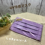 夏用　UV冷感プリーツマスク