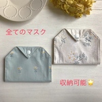 【拭き取り消毒可能】大きめのマスクケース/全てのマスクに対応 デコレクションズ 