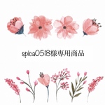 ✴︎✴︎spica0518様専用商品✴︎✴︎ ドライフラワーのスワッグブーケ&ガーランド