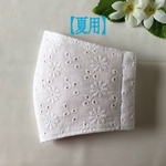 🌿【国産ひんやり素材・マスク】刺繍・花柄/ホワイト🌿【再販】