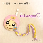 三つ編み練習💟Princess🏰💕