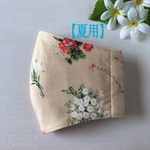🌿【国産ひんやり素材・マスク】花柄 ・ベージュ🌿【一点物】