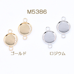 M5386-R 30個  ミール皿 円形 コネクター 2カン 内径約10mm  3×【10ヶ】