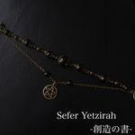 Y 様 オーダー品