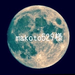 makoto529様 ご注文分　シリコンモールド