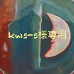 kws-s様専用　マスク