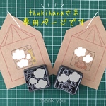 thukihanaさま専用♪