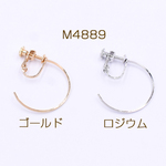 M4889-R  6個  イヤリング金具 フープ 25mm  3×【2ヶ】