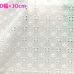 B5 レース生地　白　130×30  花柄　花刺繍　刺繍生地　コットンレース