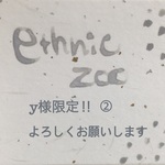 y様限定②