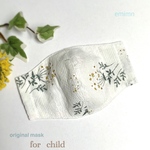 21🌼❣️SALE❣️涼し気な　子供サイズ✨夏素材マスク✨　レース素材