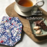 花柄リバティ　仮置き マスクケース　kids&mam 
