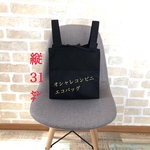 メンズ　シンプル　コンビニ　エコバッグ　中サイズ