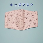 接触冷感キッズマスク◇マリン⚓