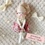 ♡限定品♡プレミアムルルベちゃん