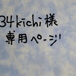 🎵34kichi様専用ページ🎵☆夏快適プリーツマスク(小さめサイズ)☆