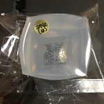  [B品] 鉱石モールド No.374