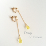 レモンの雫イヤリング（ピアス）