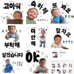 ☺︎New☺︎韓国語LINEスタンプ