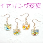 感謝価格/猫の琉球ガラスピアス