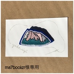 ma7bookzr様専用　羊蹄山ブローチ