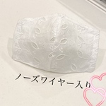 立体マスク