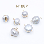 N1287  3個  高品質淡水パールチャーム No.36 不規則丸玉 ゴールド/グレー 2カン付き  3×【1ヶ】