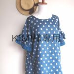 KIMI様オーダー分国産リネン✩リネンフリルワンピース