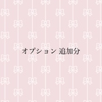 浴衣の付属アクセサリー