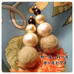 着けるだけで今っぽい♡ カーキ×パール ボールピアス