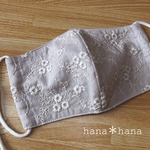 立体型マスク リネン糸刺繍 レディース 夏マスク ピンクベージュ